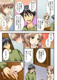 [Togariren, Rin] Osananajimi to Renshuu Ecchi！ Ch. 1 [Digital]