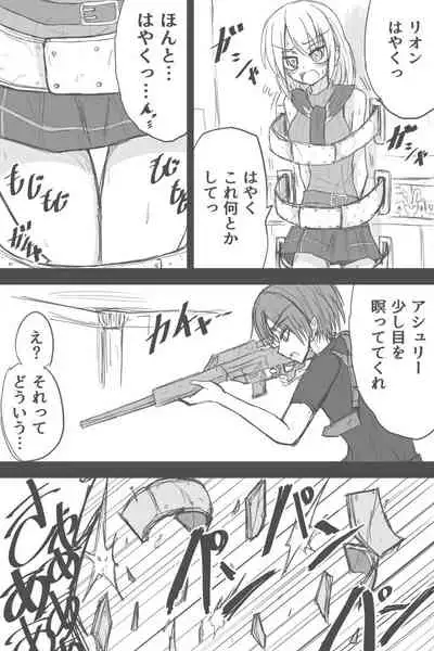 [Zerotsuu] Ashurii-chan Kyuushutsu Geki