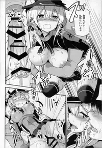 (C87) [circle six (Rokusyou Kokuu)] Oishii Purin o Meshiagare (Kantai Collection -KanColle-)