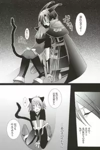 Mor+Nox (Lamento -Beyond the Void-)