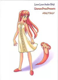 (SC31) [Utamaru Press (Utamaru Mikio)] Kowareta Kajitsu (Neon Genesis Evangelion)