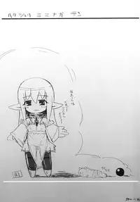 (C78) [Hakusyoku Miminagaten (Ameo)] Syoku 3 to 4