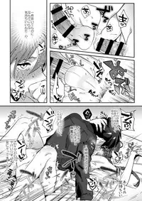 (SUPER27) [Jigoku Shinjuu (Toyama Jigoku)] Honki de Sukina Wakeganai! (Gundam Wing)