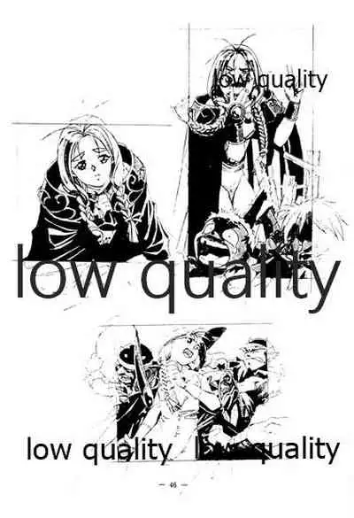 (C46) [大人の童話 (竹井正樹)] DragonKnight 4 原画集