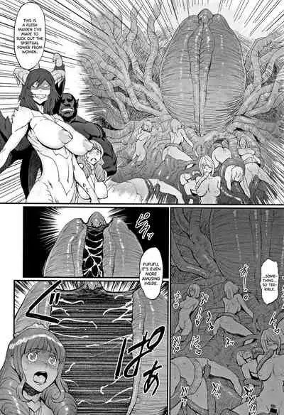 [Combat Ecchu] Hime to Dragon Ch.1-8 [English] [biribiri]