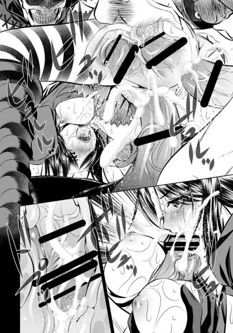 Akumu Hon ~Nightmare Book~