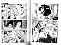 [Maeda Toshio] Okkake Datenshi [Chinese]