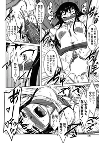 [Dr.P] Anata Ga Fureru Tabini - Whenever You Touch Me. [Decensored]