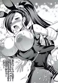 (C92) [An-Arc (Hamo)] Martina Taoshite Suki Katte (Dragon Quest XI)