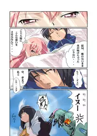 [Tomo-no-Kai] Zero no Kandume (Zero no Tsukaima)