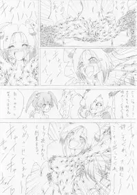 [e] Majo no Fukushuu Vol. 2