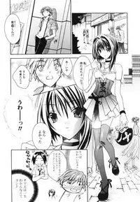 [Sid Alice] Renai Shoujo