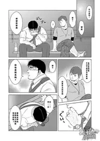 [Himajinism (Hawa)] Yubiwa | 戒指 [Chinese] [黑夜汉化组] [Digital]