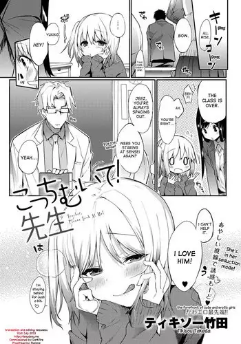 [Thikiso Takeda] Kocchi Muite! Sensei | Teacher, Please Look At Me! (COMIC Anthurium 001 2013-05) [English] {desudesu} [Digital]