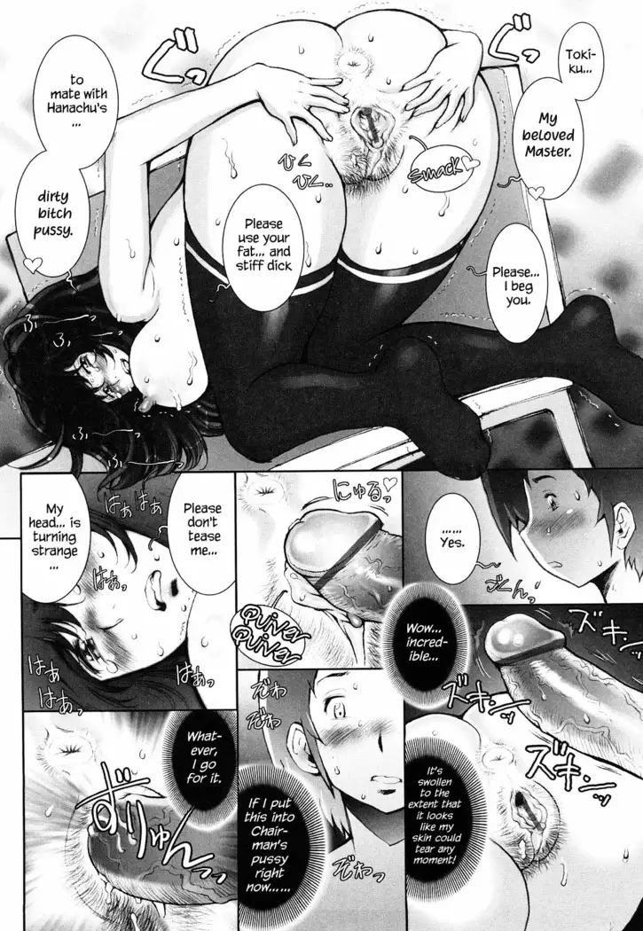 Haguringu | Love Maneuvering Ch. 1-8