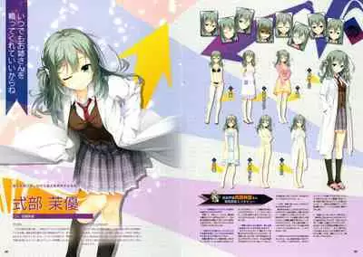 [Yuzusoft] RIDDLE JOKER OFFICIAL VISUAL FANBOOK