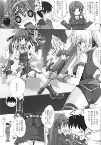(C80) [Rivajima] Niiduma Fate 2 Shitsumukan datte Samishiino! (Mahou Shoujo Lyrical Nanoha)