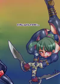 (COMIC1☆8) [dameningen+ (RIR)] 緊クエ!発情獣達を狩れ!