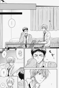 (HaruCC19) [Unlucky Strike (Gemuta)] Seishun Intense (Kuroko no Basuke)