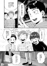 Joshigakusei o Rachi Yuukai Shita to Omottara Otokonoko datta.