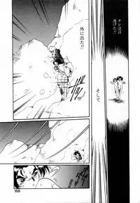 [Soramoto Koh] T-ZONE