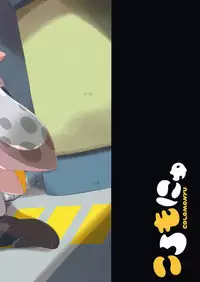 (C89) [Colomonyu (Eromame)] Yuri Ika Gachi♥cchi - Lemon to Milk (Splatoon) [Chinese] [沒有漢化]