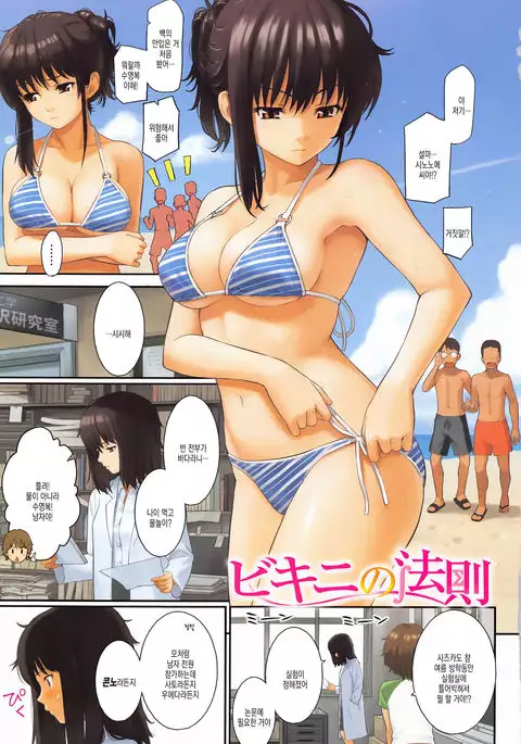 レンアイサソブル