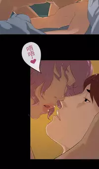 [JK&珠亞] First love 初恋情结 Ch.1~5 [Chinese]中文