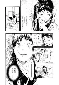 (COMITIA119) [神山彩、こぶこぶこ、ぶ ばにゃ] 燦々七拍子（奥古斯都扫图组）