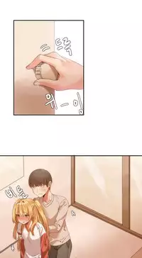 [Mx2J] Hahri's Lumpy Boardhouse Ch. 0~20【委員長個人漢化】（持續更新）