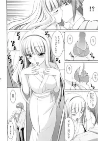 (C77) [Kirintei (Kirin Kakeru)] Favorite Memory's (THE IDOLM@STER)