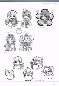 Sakura Sakura Visual Fan Book