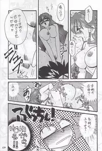 (C59) [METAL (Various)] MODEL Special 12 (Various)