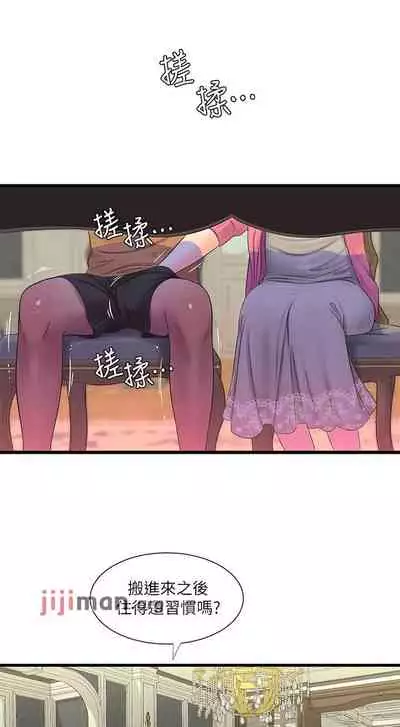 【周四连载】亲家四姐妹（作者：愛摸） 第1~67话