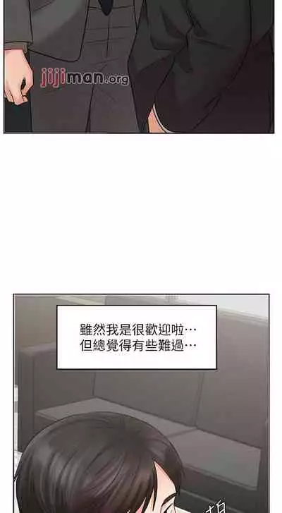 【周一连载】业绩女王（作者：洗髮精&耀安） 第1~39话