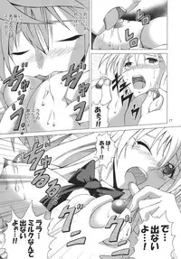 [Special Week] Sleepless Night (ToLOVEru)