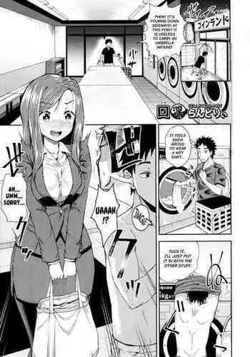[Poncocchan] Kouin Laundry | Fellati-o-mat (Yarashii Kibun ni Naru Appli Ane to Ore to Imouto to) [English] [Black Grimoires]