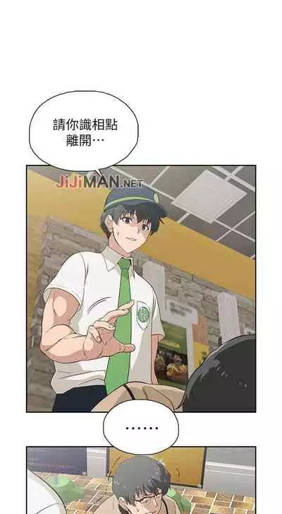 【周四连载】梦幻速食店（作者：motgini&變態啪啪啪） 第1~39话