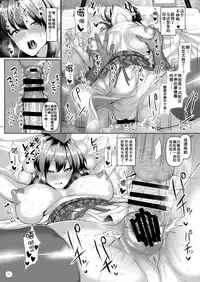 [Chinchintei (chin)] Kiyoku Tadashiku Tanoshii Shokuba | 清纯正直愉快的职场 (Touhou Project) [Chinese] [不咕鸟汉化组] [Digital]