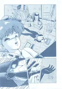 [ALPS (Various)] LOOK OUT 13 (Various)