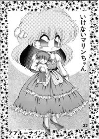 [R-9 no Kenkyuushitsu (R-9)] Magic Magic Magic Cha^3 (Akazukin Chacha)