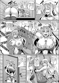 [Kazuhiro] Aijou no Injoku Elf [Digital]