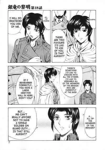 Ginryuu no Reimei | Dawn of the Silver Dragon