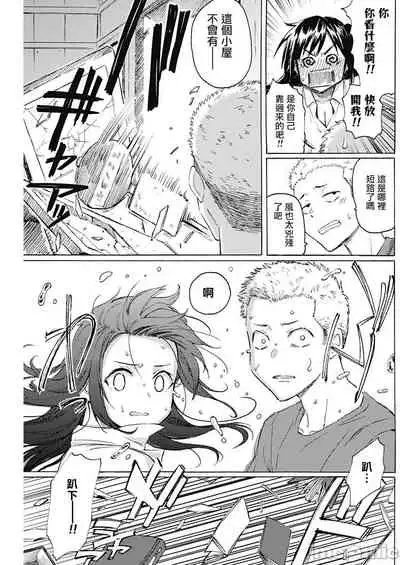 箱入り娘のDYA TO DAY