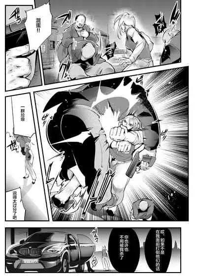 Stand on Lightning 1