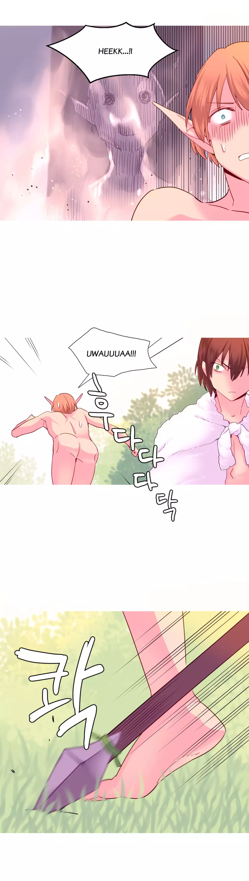 A World that I Rule | 我统治的世界 Ch.1-25