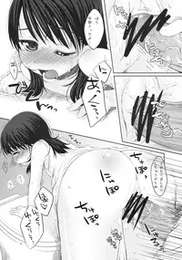 (C76) [MeltdoWN COmet (Yukiu Con)] Ena no Hon! 2 (Yotsubato!)