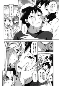 [Kuon Michiyoshi] Zettai Harem 2