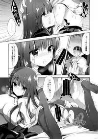(C93) [Junginboshi (Takashina Asahi)] Yukimi to Kozue to Issho ni Onemu (THE IDOLM@STER CINDERELLA GIRLS)