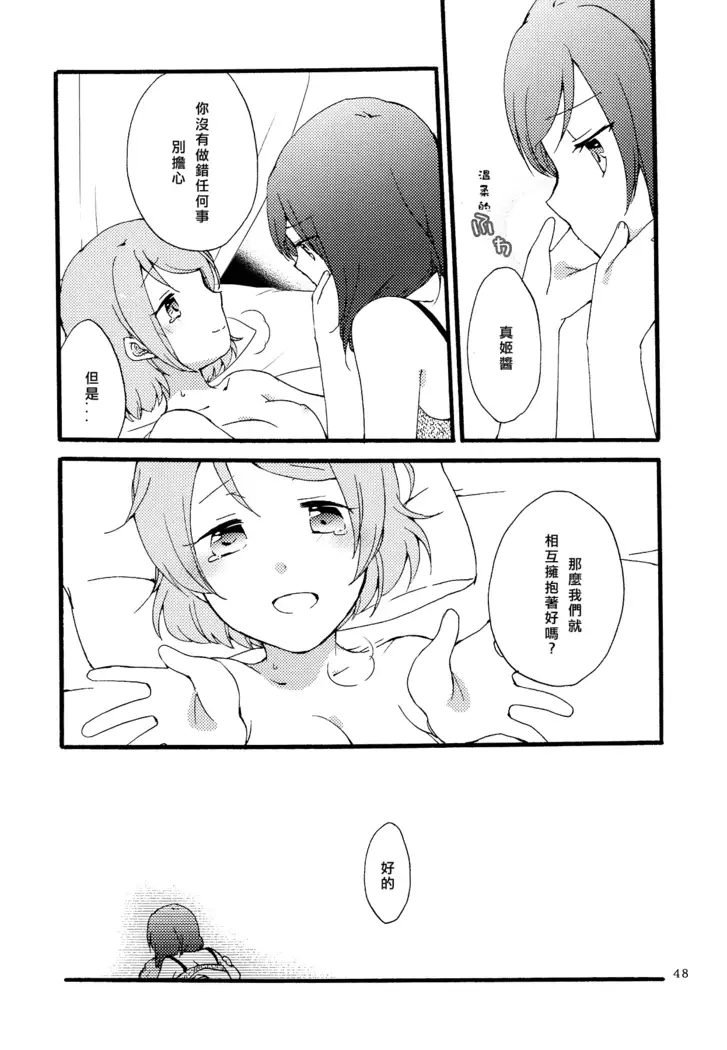 Sprechchor to Houteishiki | Chorus and Formula